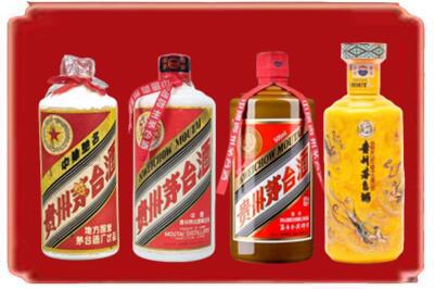 兰州榆中县烟酒回收贵州茅台酒.jpg