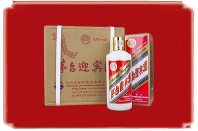 兰州榆中县烟酒回收茅台迎宾酒.jpg